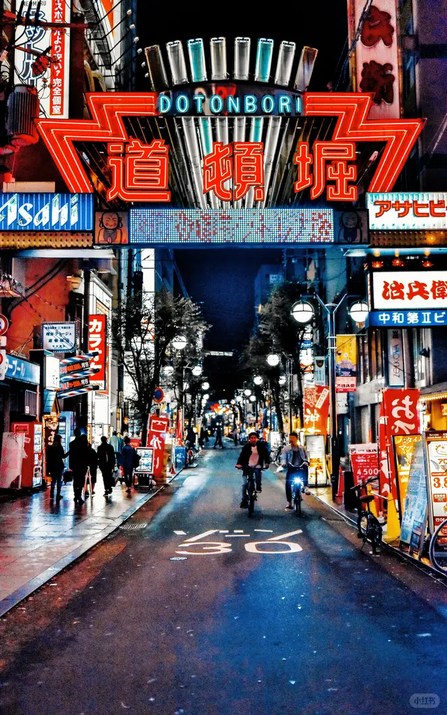 道顿堀霓虹夜景