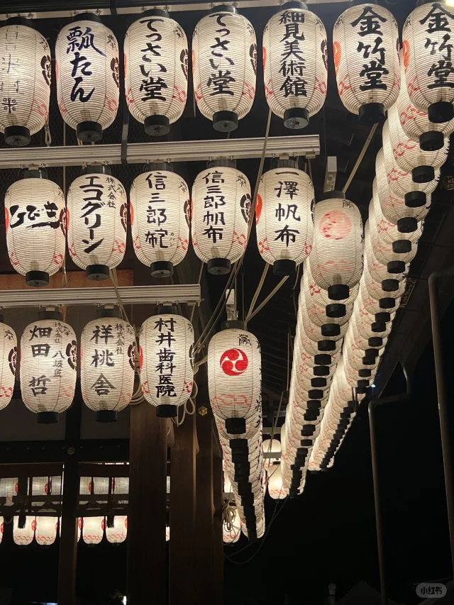 八坂神社夜灯笼